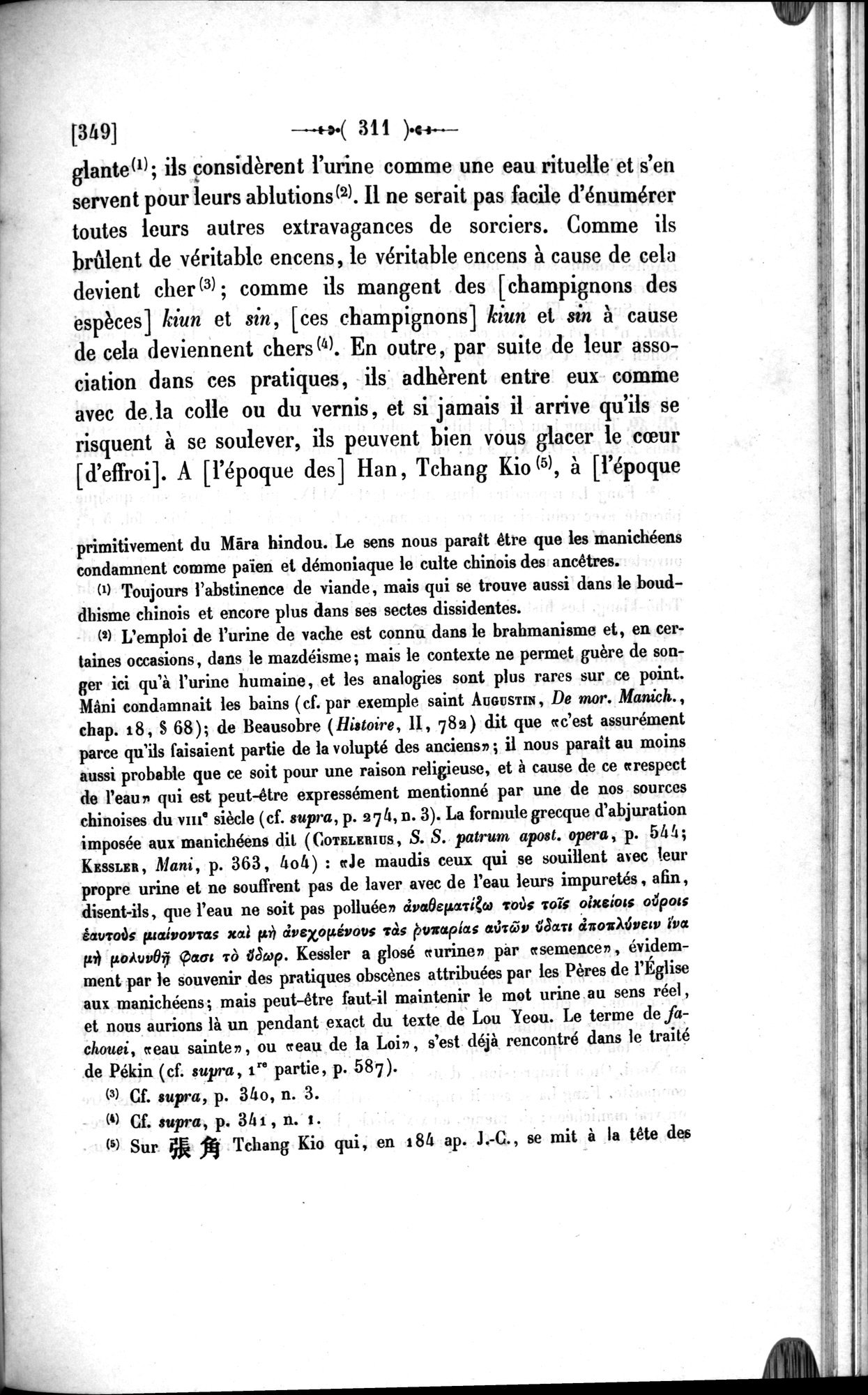 Un traité manichéen retrouvé en Chine : vol.1 / Page 321 (Grayscale High Resolution Image)