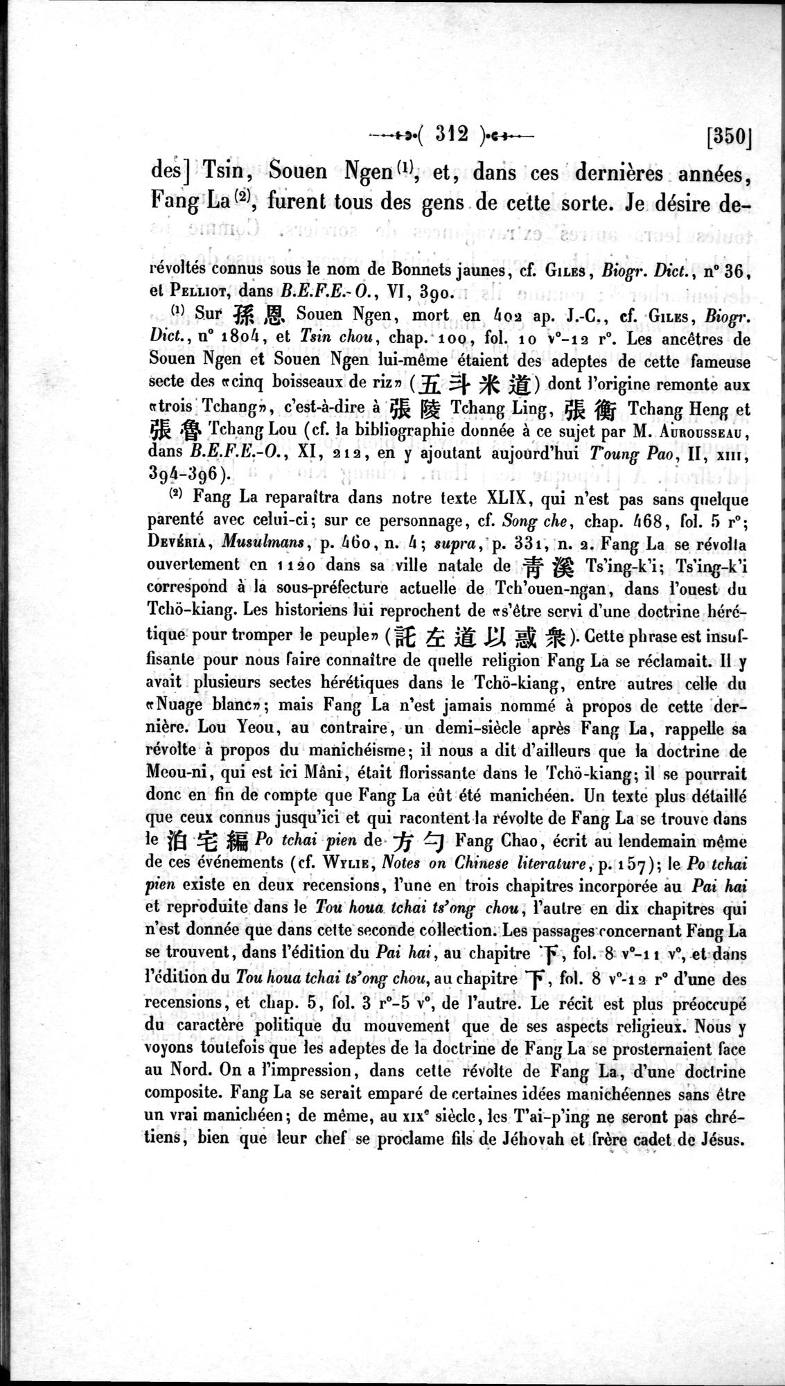 Un traité manichéen retrouvé en Chine : vol.1 / 322 ページ（白黒高解像度画像）