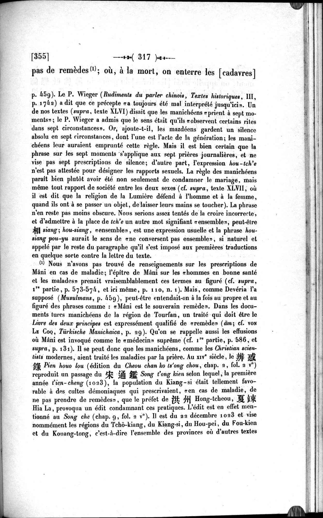 Un traité manichéen retrouvé en Chine : vol.1 / 327 ページ（白黒高解像度画像）