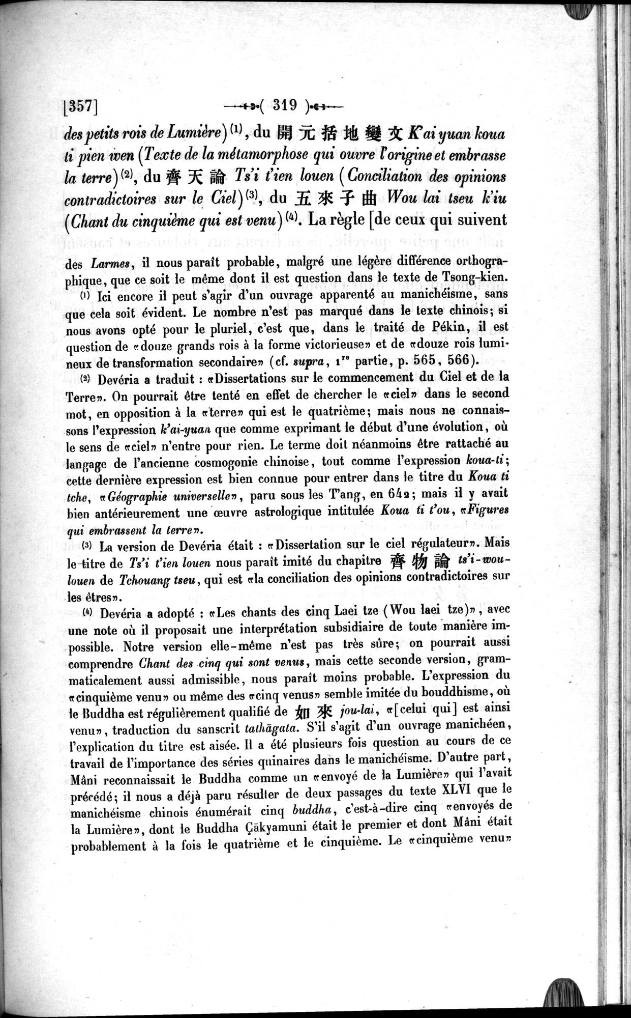 Un traité manichéen retrouvé en Chine : vol.1 / 329 ページ（白黒高解像度画像）