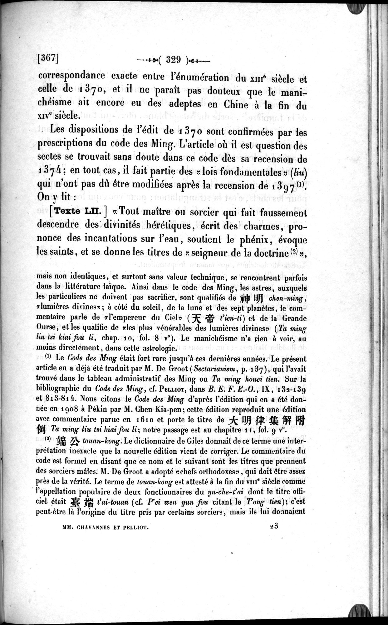 Un traité manichéen retrouvé en Chine : vol.1 / 339 ページ（白黒高解像度画像）