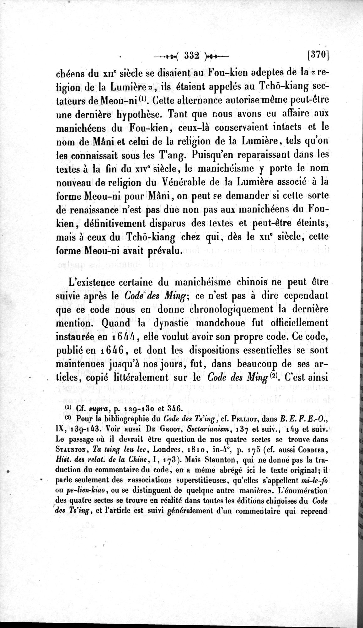 Un traité manichéen retrouvé en Chine : vol.1 / 342 ページ（白黒高解像度画像）