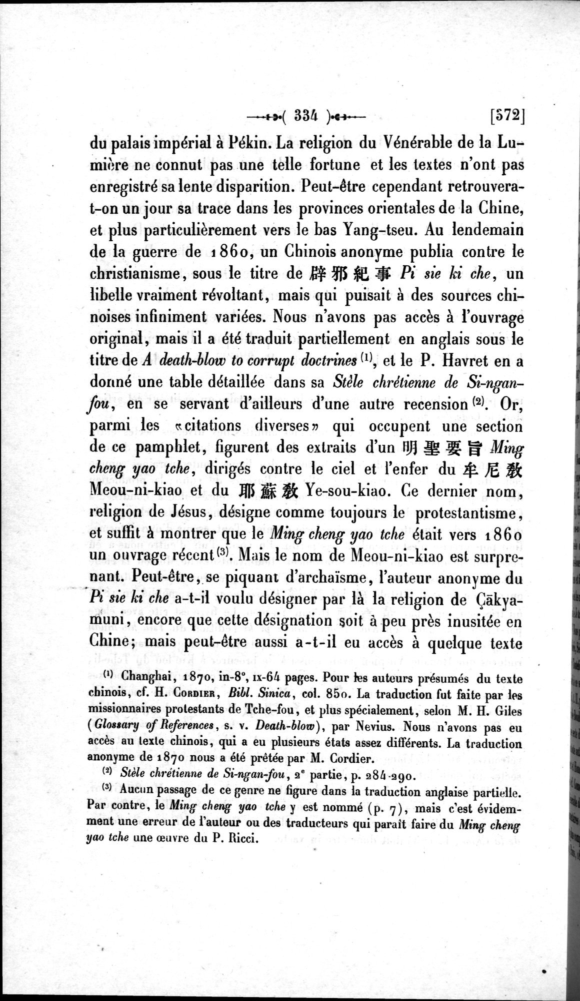 Un traité manichéen retrouvé en Chine : vol.1 / 344 ページ（白黒高解像度画像）