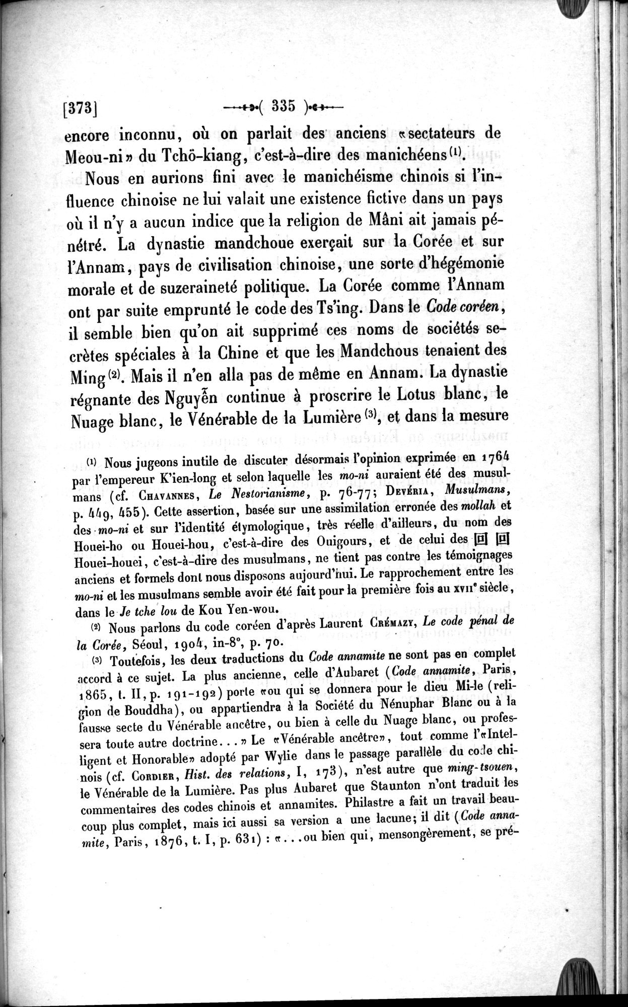 Un traité manichéen retrouvé en Chine : vol.1 / 345 ページ（白黒高解像度画像）