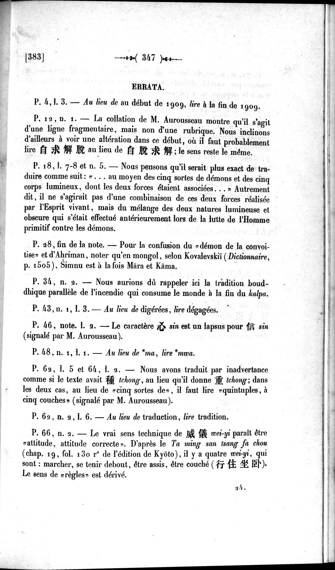 Un traité manichéen retrouvé en Chine : vol.1 / Page 357 (Grayscale High Resolution Image)