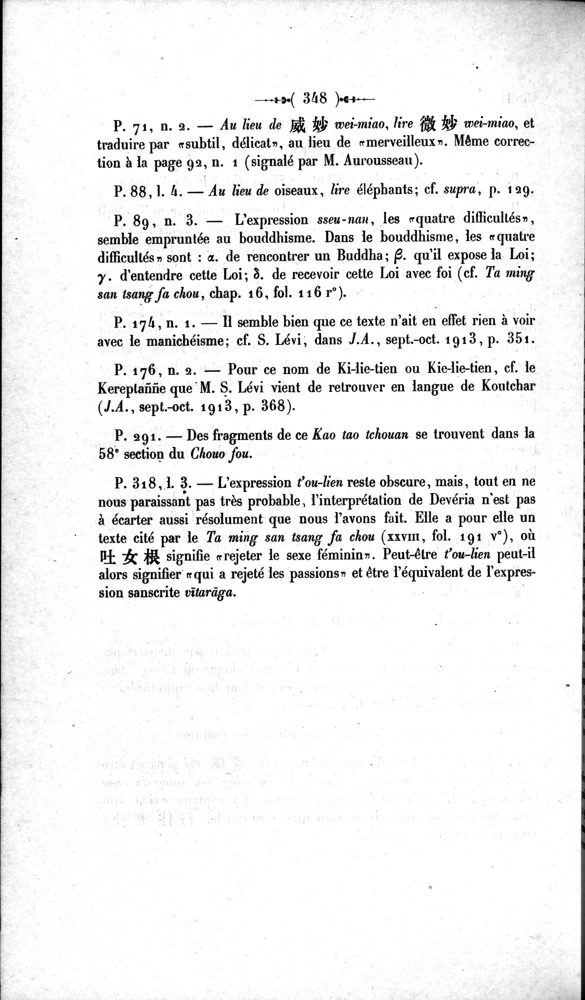 Un traité manichéen retrouvé en Chine : vol.1 / 358 ページ（白黒高解像度画像）
