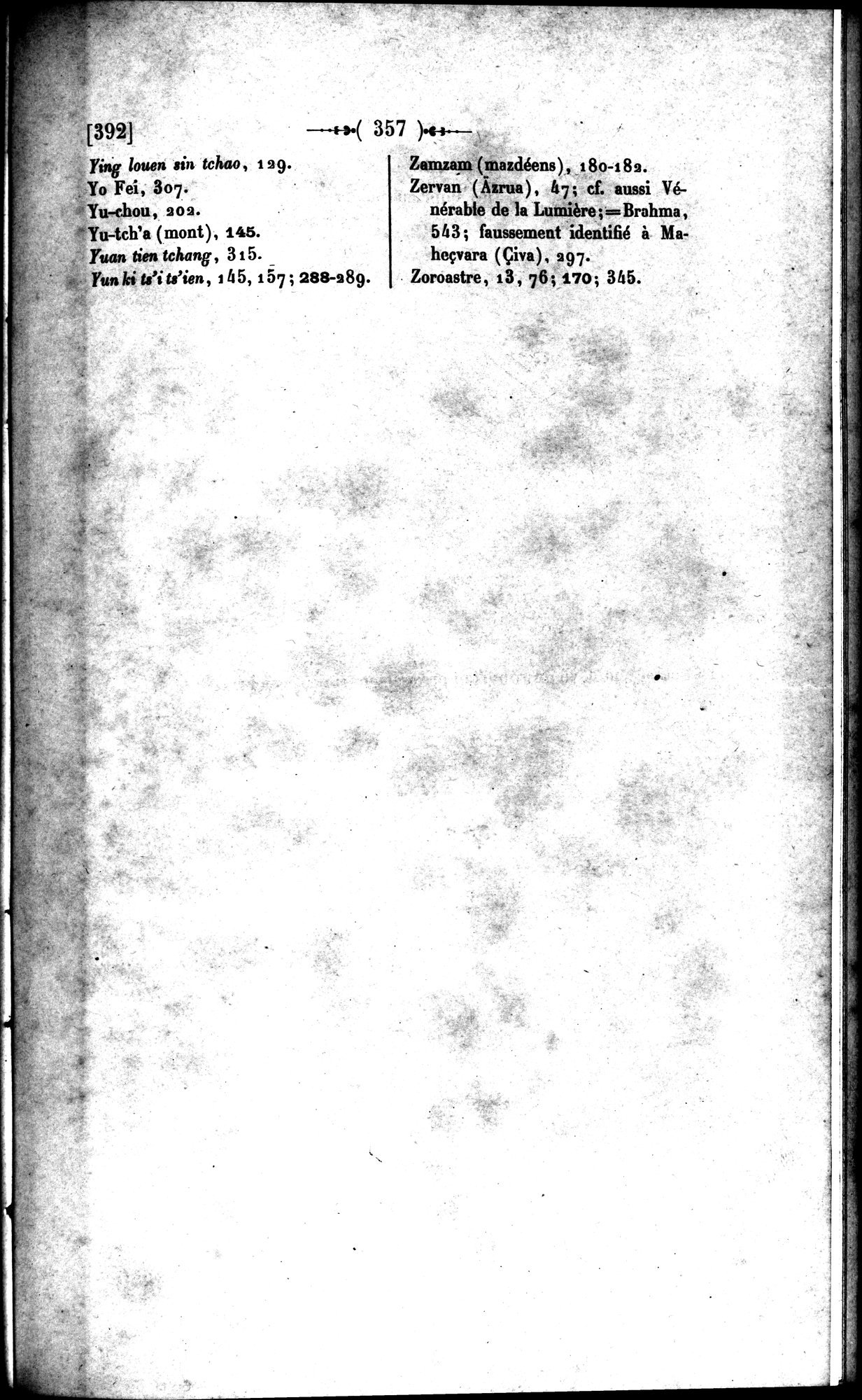 Un traité manichéen retrouvé en Chine : vol.1 / Page 367 (Grayscale High Resolution Image)