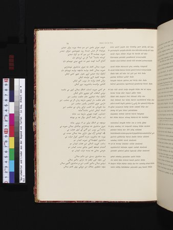 Sprichwörter und Lieder aus der Gegend von Turfan : vol.1 : Page 82