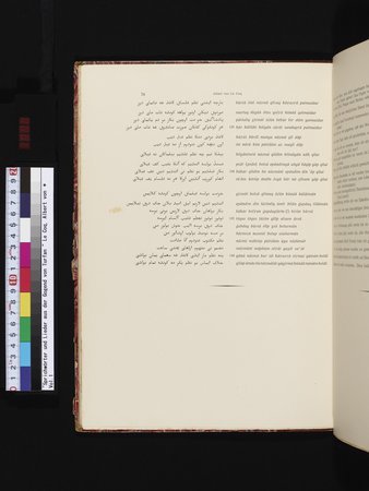 Sprichwörter und Lieder aus der Gegend von Turfan : vol.1 : Page 88