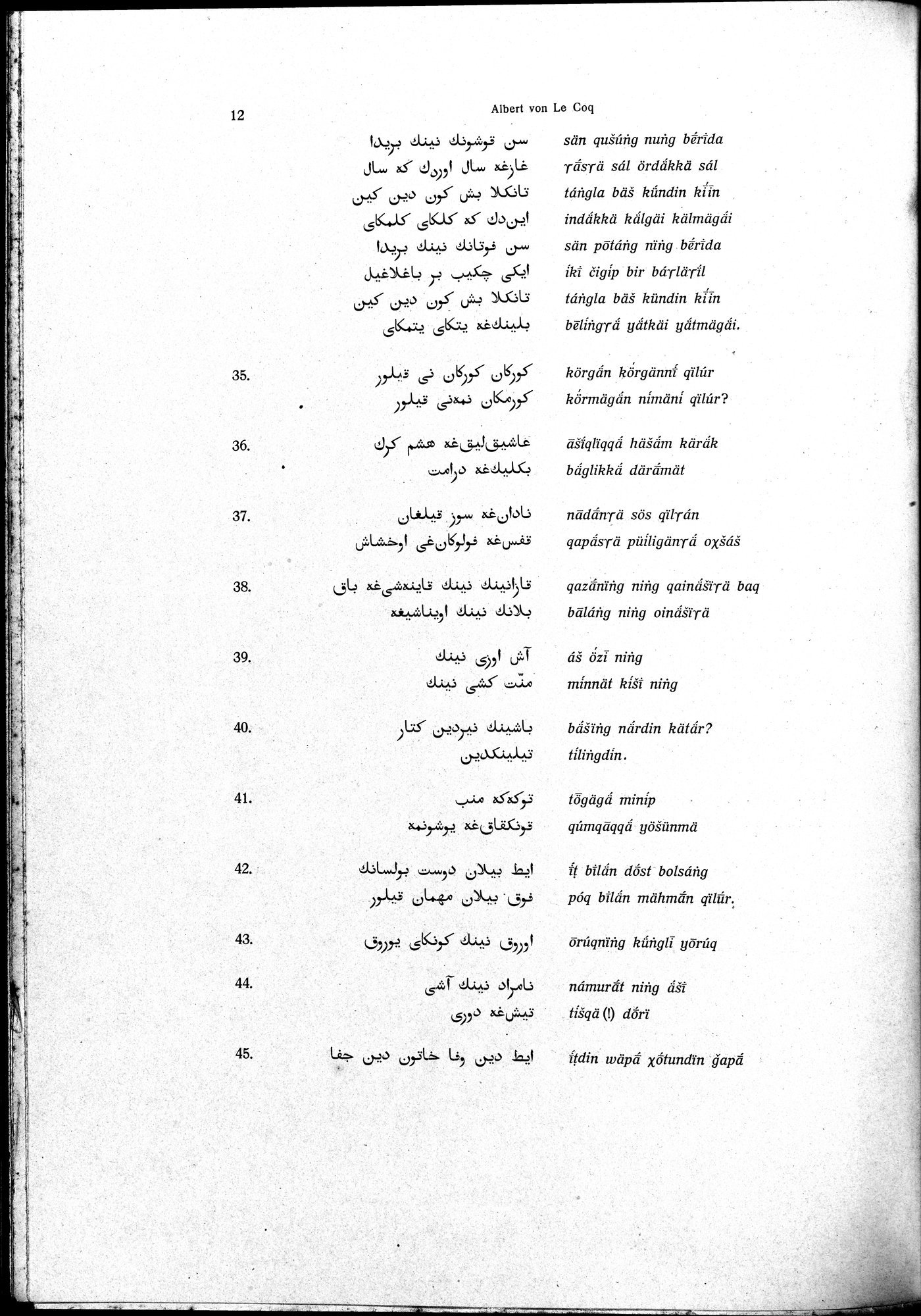 Sprichwörter und Lieder aus der Gegend von Turfan : vol.1 / 24 ページ（白黒高解像度画像）
