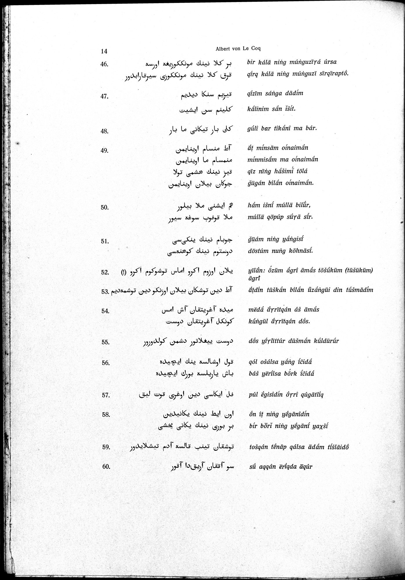 Sprichwörter und Lieder aus der Gegend von Turfan : vol.1 / 26 ページ（白黒高解像度画像）