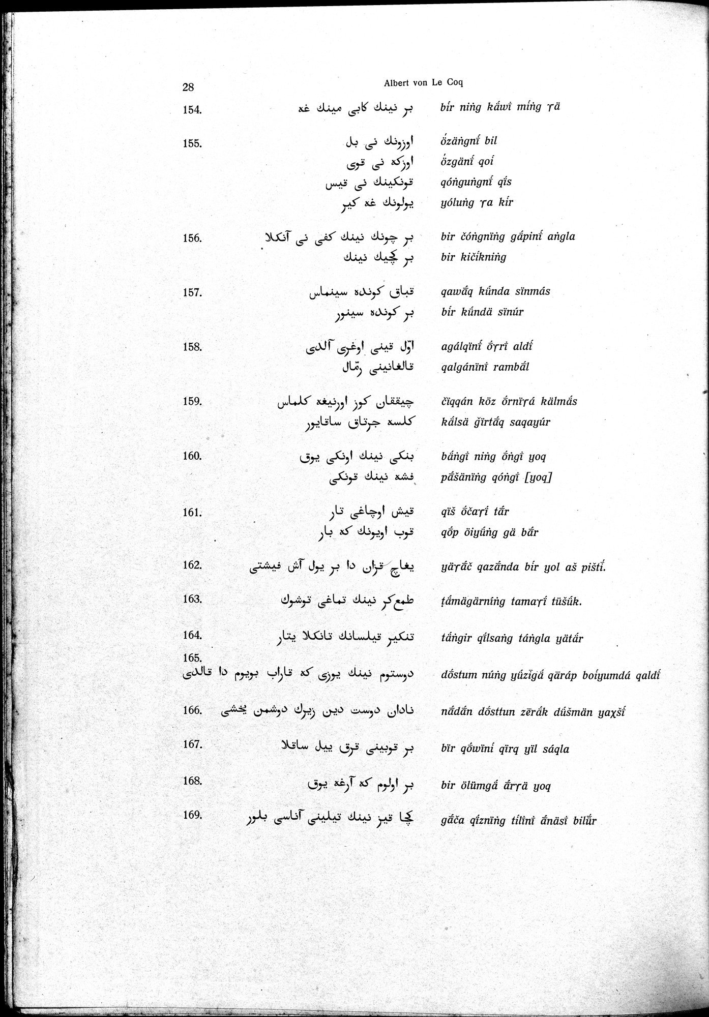 Sprichwörter und Lieder aus der Gegend von Turfan : vol.1 / 40 ページ（白黒高解像度画像）