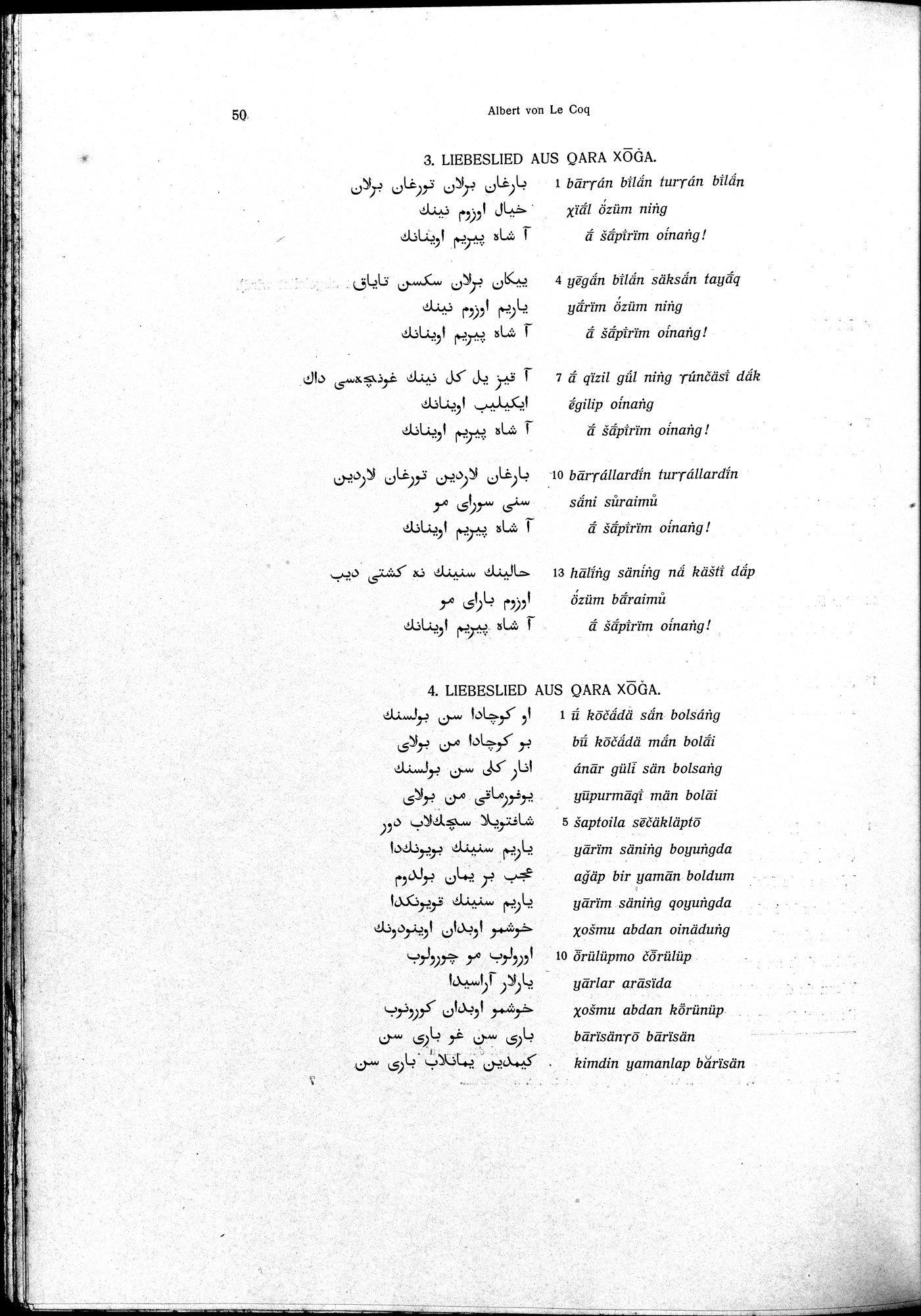 Sprichwörter und Lieder aus der Gegend von Turfan : vol.1 / 62 ページ（白黒高解像度画像）