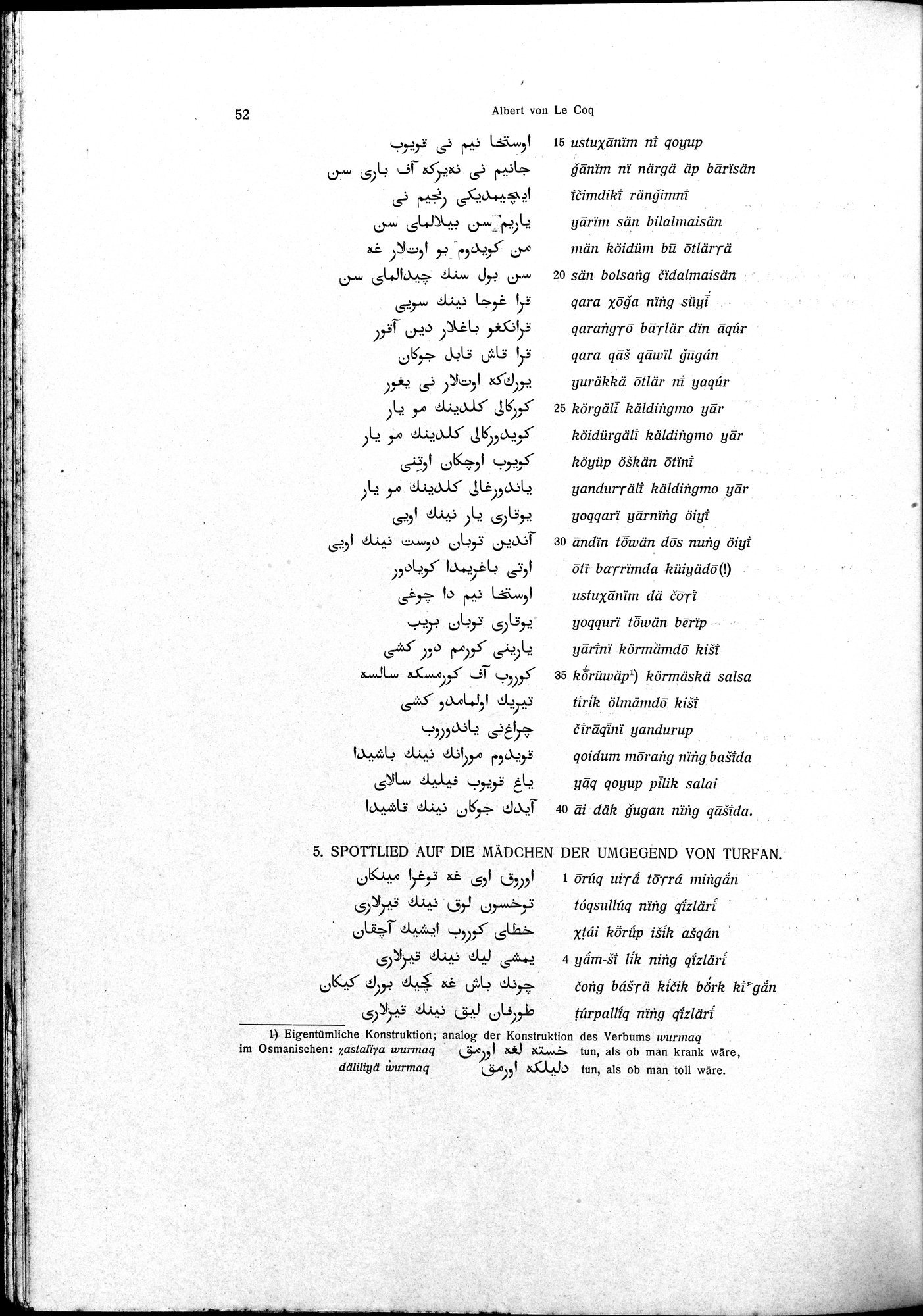 Sprichwörter und Lieder aus der Gegend von Turfan : vol.1 / 64 ページ（白黒高解像度画像）