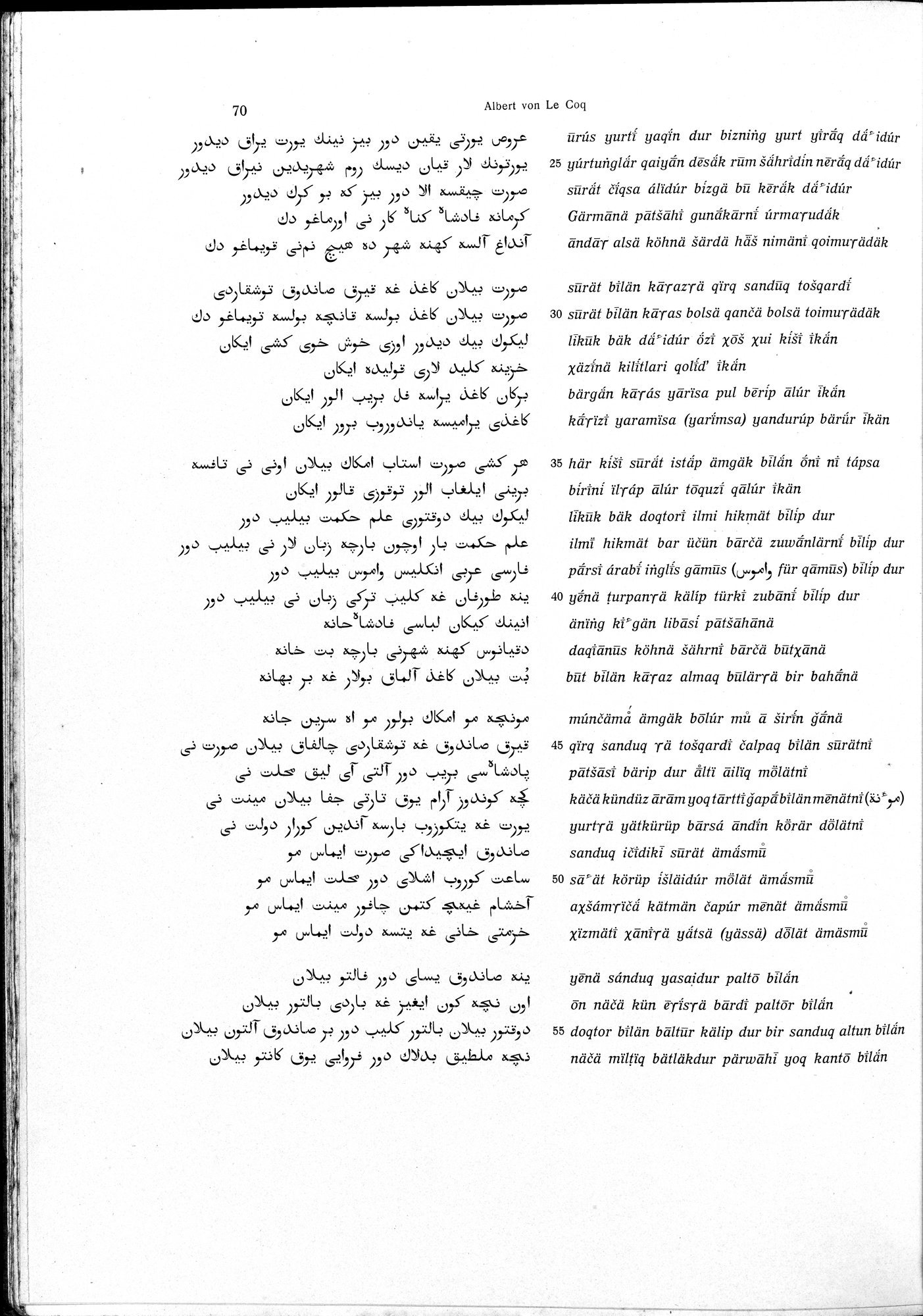 Sprichwörter und Lieder aus der Gegend von Turfan : vol.1 / 82 ページ（白黒高解像度画像）