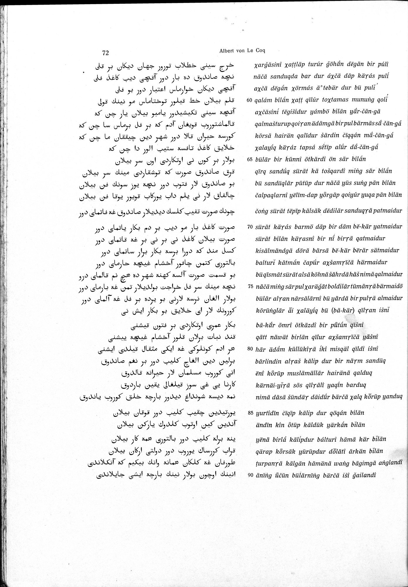 Sprichwörter und Lieder aus der Gegend von Turfan : vol.1 / Page 84 (Grayscale High Resolution Image)
