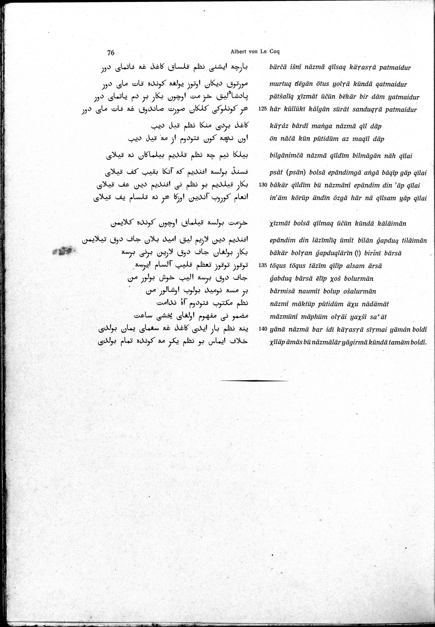 Sprichwörter und Lieder aus der Gegend von Turfan : vol.1 / 88 ページ（白黒高解像度画像）