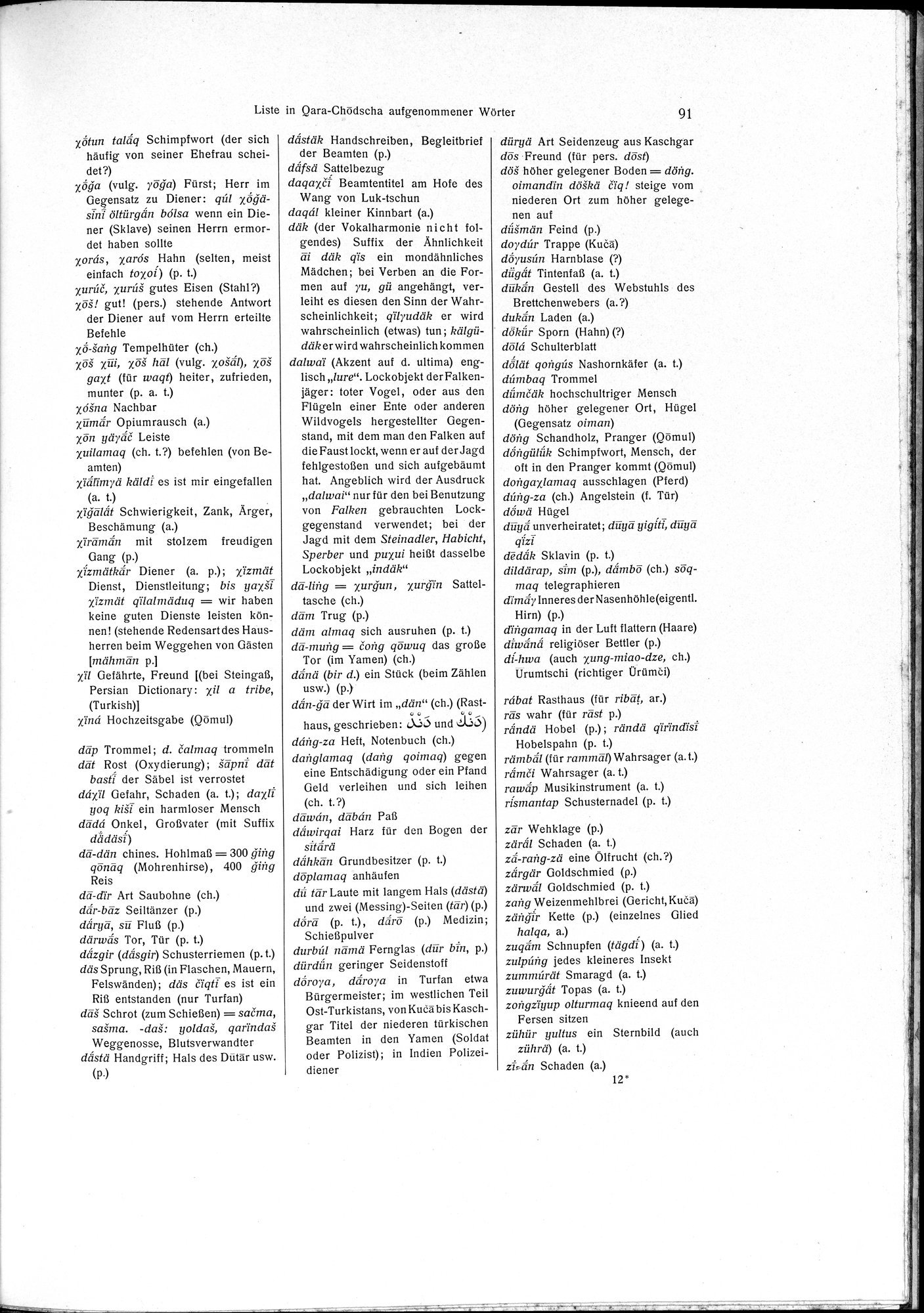 Sprichwörter und Lieder aus der Gegend von Turfan : vol.1 / Page 105 (Grayscale High Resolution Image)