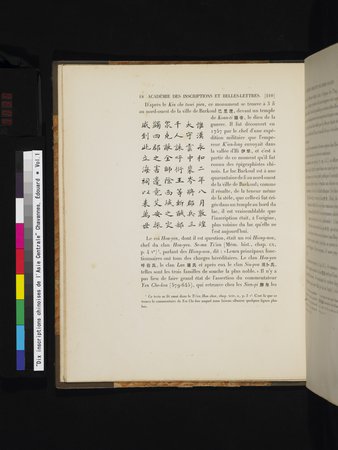Dix Inscriptions Chinoises de l'Asie Centrale : vol.1 : Page 30