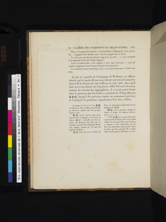 Dix Inscriptions Chinoises de l'Asie Centrale : vol.1 : Page 54