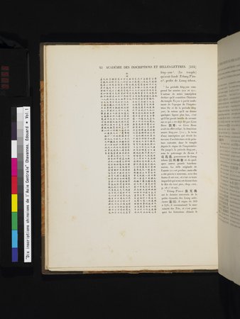 Dix Inscriptions Chinoises de l'Asie Centrale : vol.1 : Page 58