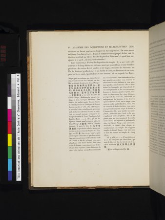 Dix Inscriptions Chinoises de l'Asie Centrale : vol.1 : Page 60