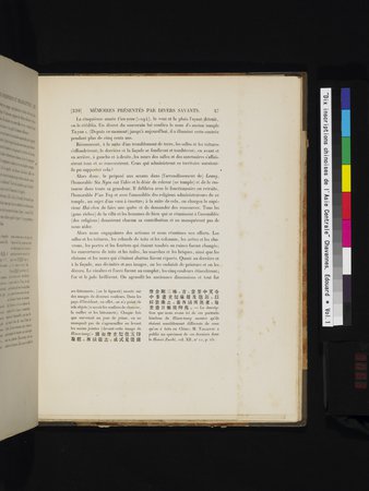 Dix Inscriptions Chinoises de l'Asie Centrale : vol.1 : Page 63