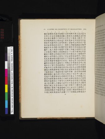 Dix Inscriptions Chinoises de l'Asie Centrale : vol.1 : Page 82