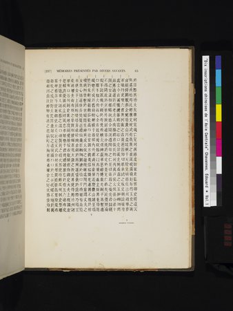 Dix Inscriptions Chinoises de l'Asie Centrale : vol.1 : Page 83