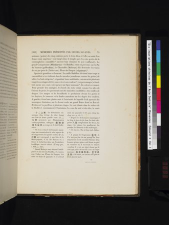 Dix Inscriptions Chinoises de l'Asie Centrale : vol.1 : Page 93