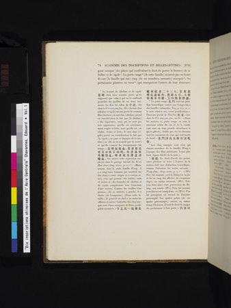 Dix Inscriptions Chinoises de l'Asie Centrale : vol.1 : Page 100