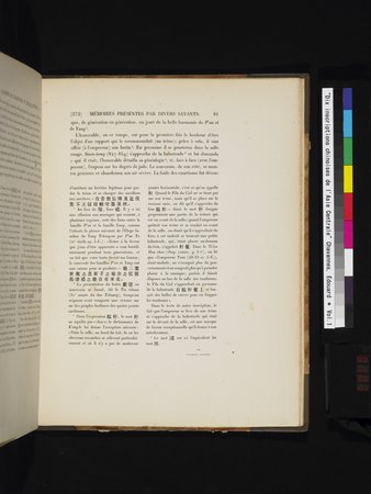 Dix Inscriptions Chinoises de l'Asie Centrale : vol.1 : Page 103