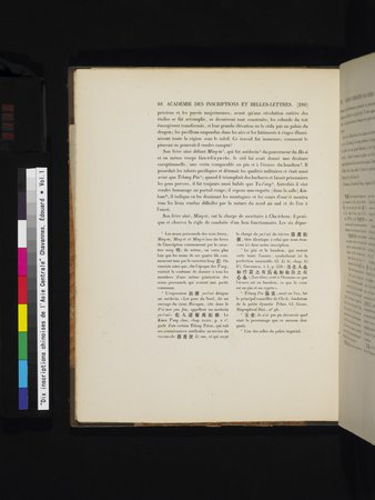 Dix Inscriptions Chinoises de l'Asie Centrale : vol.1 : Page 110