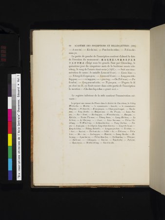 Dix Inscriptions Chinoises de l'Asie Centrale : vol.1 : Page 122