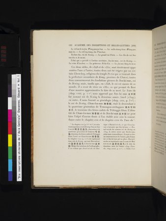 Dix Inscriptions Chinoises de l'Asie Centrale : vol.1 : Page 128