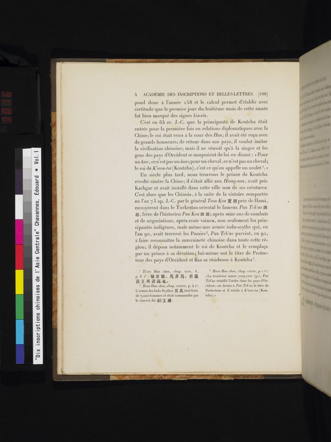 Dix Inscriptions Chinoises de l'Asie Centrale : vol.1 / 16 ページ（カラー画像）