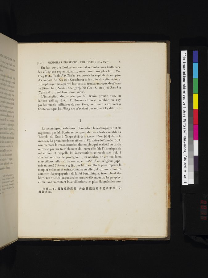 Dix Inscriptions Chinoises de l'Asie Centrale : vol.1 / 17 ページ（カラー画像）