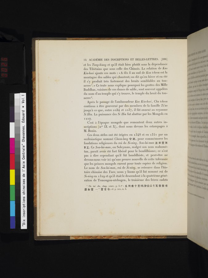 Dix Inscriptions Chinoises de l'Asie Centrale : vol.1 / 26 ページ（カラー画像）