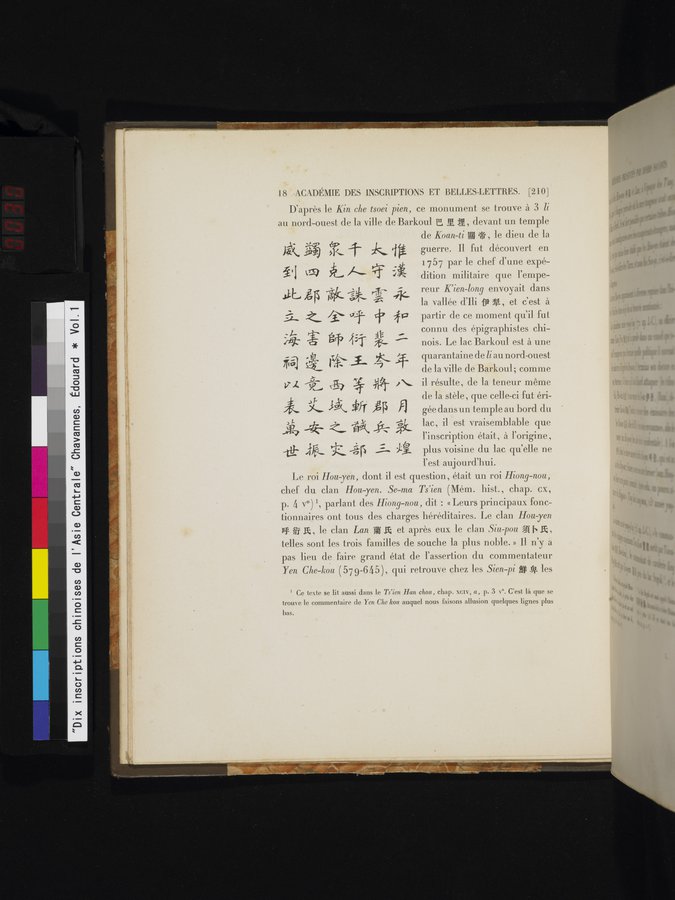 Dix Inscriptions Chinoises de l'Asie Centrale : vol.1 / Page 30 (Color Image)