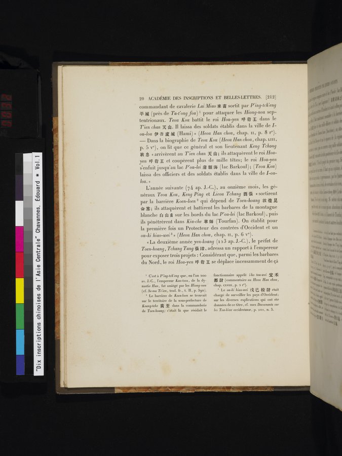 Dix Inscriptions Chinoises de l'Asie Centrale : vol.1 / 32 ページ（カラー画像）