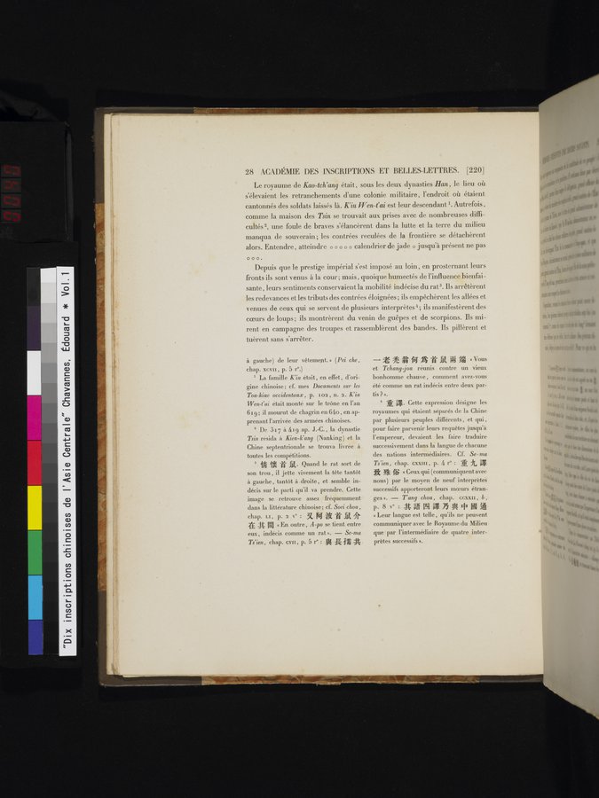 Dix Inscriptions Chinoises de l'Asie Centrale : vol.1 / Page 40 (Color Image)
