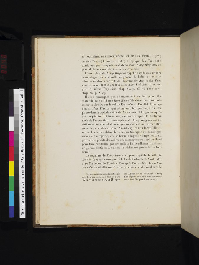 Dix Inscriptions Chinoises de l'Asie Centrale : vol.1 / 48 ページ（カラー画像）