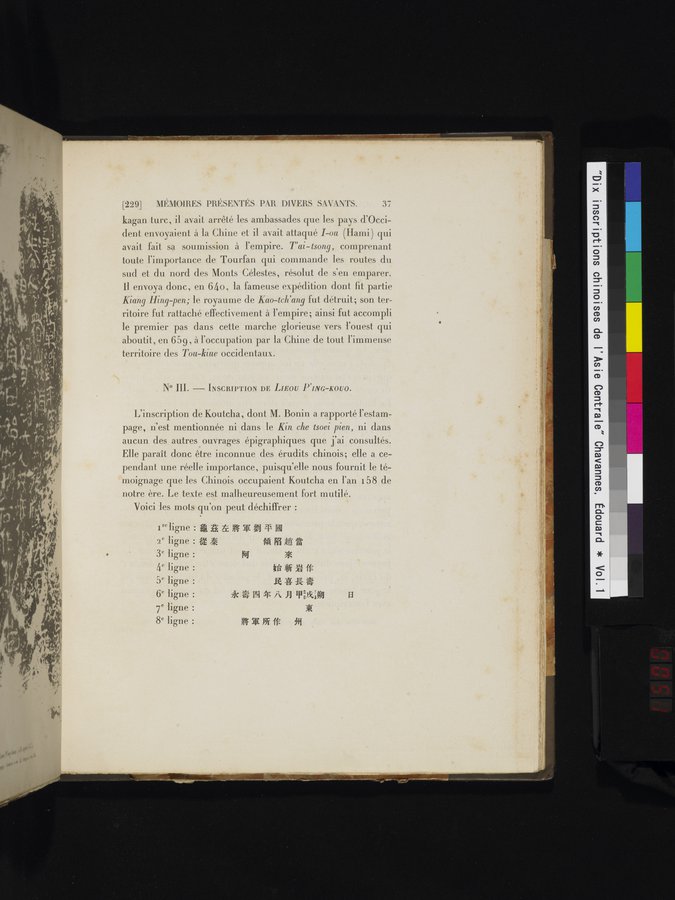 Dix Inscriptions Chinoises de l'Asie Centrale : vol.1 / 51 ページ（カラー画像）