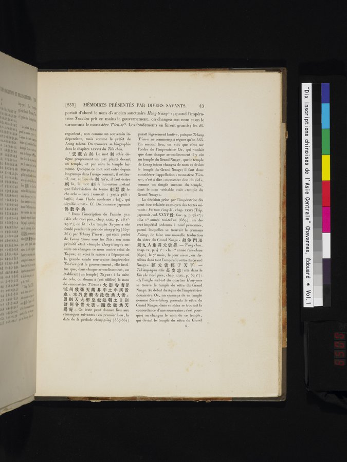 Dix Inscriptions Chinoises de l'Asie Centrale : vol.1 / Page 59 (Color Image)