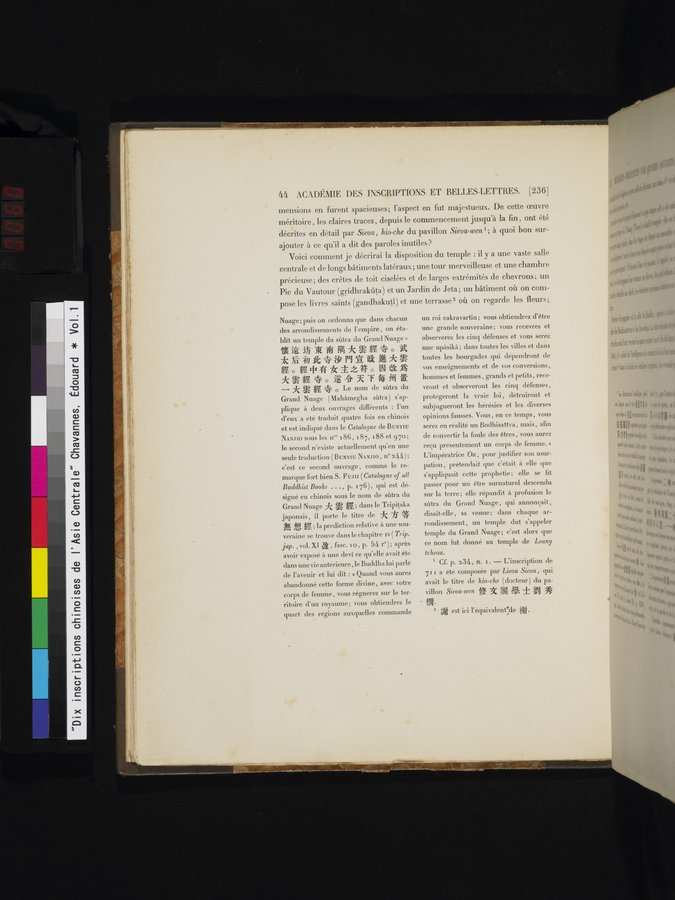 Dix Inscriptions Chinoises de l'Asie Centrale : vol.1 / Page 60 (Color Image)