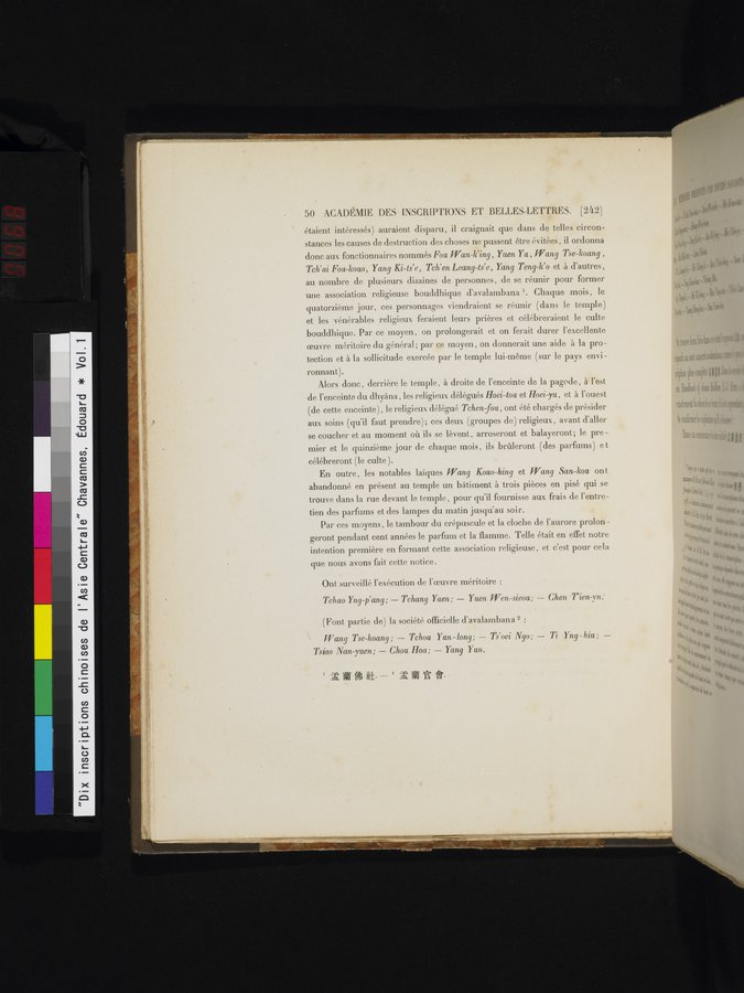 Dix Inscriptions Chinoises de l'Asie Centrale : vol.1 / 68 ページ（カラー画像）