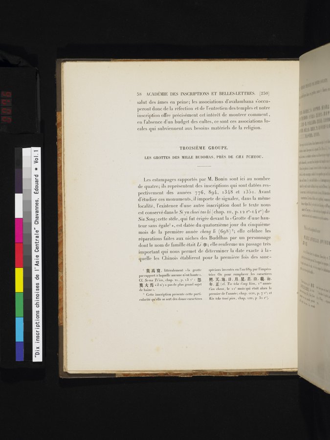 Dix Inscriptions Chinoises de l'Asie Centrale : vol.1 / 76 ページ（カラー画像）