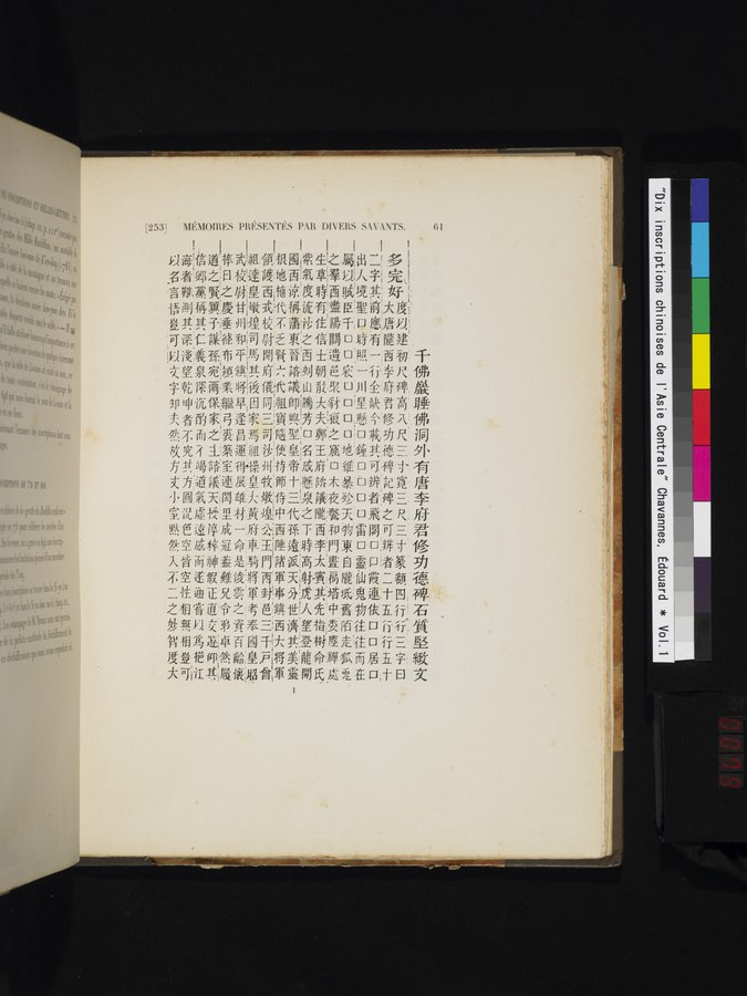 Dix Inscriptions Chinoises de l'Asie Centrale : vol.1 / Page 79 (Color Image)