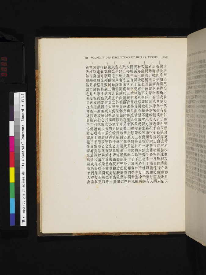Dix Inscriptions Chinoises de l'Asie Centrale : vol.1 / 80 ページ（カラー画像）