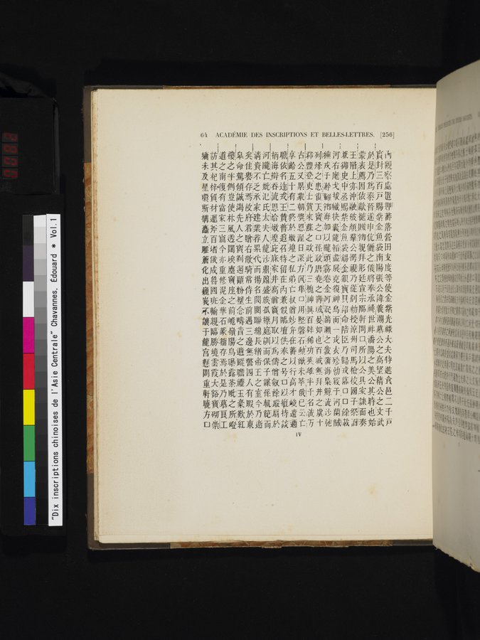 Dix Inscriptions Chinoises de l'Asie Centrale : vol.1 / Page 82 (Color Image)